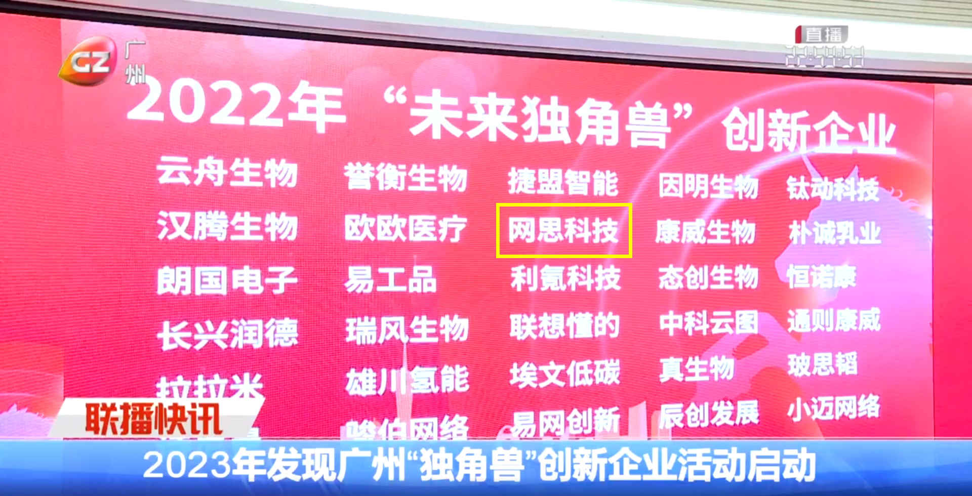 广州新闻——乐鱼线上平台（集团）官方网站
.png