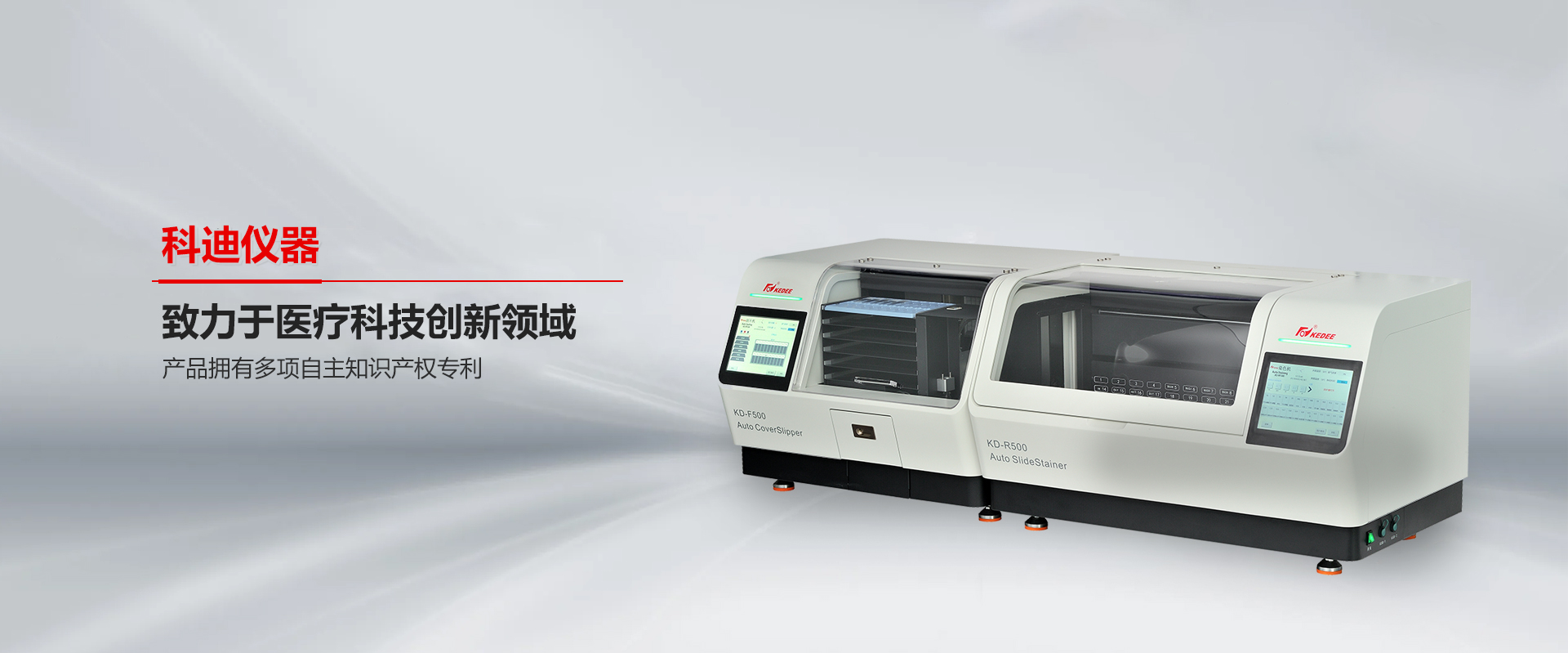 金华科迪仪器-乐鱼网页版登录入口
