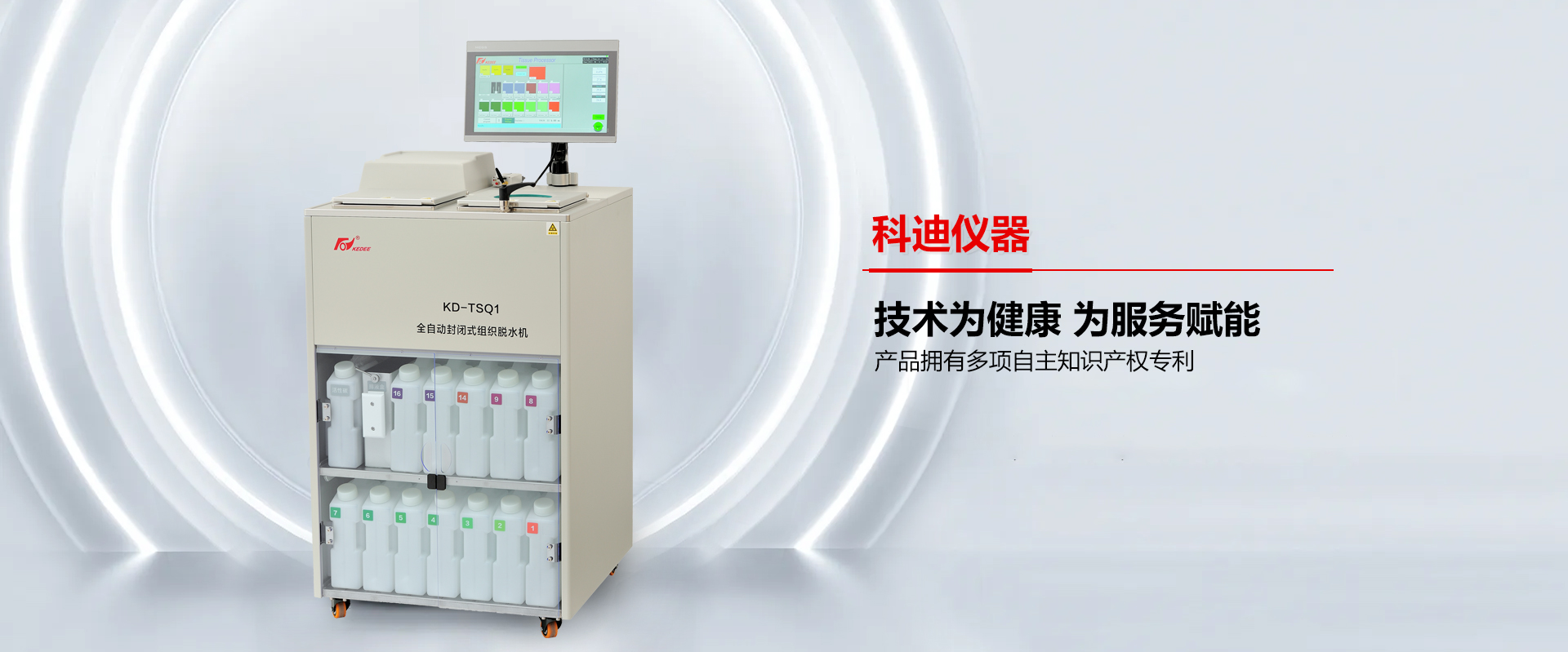 金华科迪仪器-乐鱼网页版登录入口
